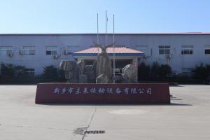 未來:振動電機的日常維護保養及檢修